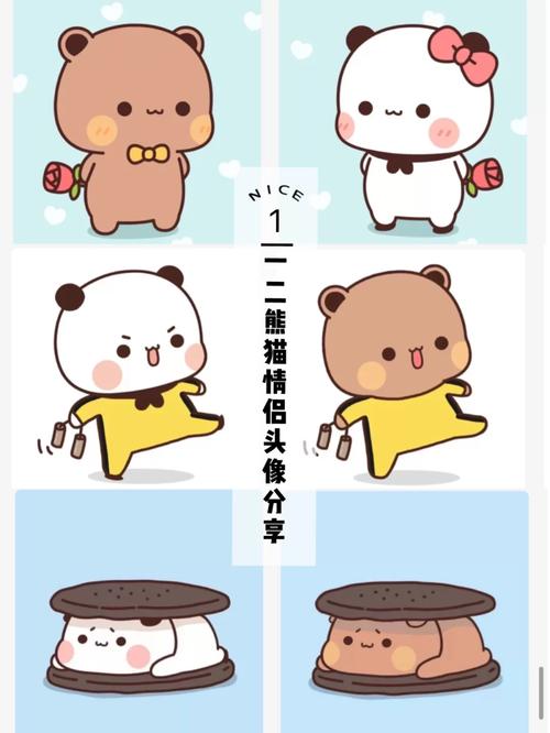 爱体育全站