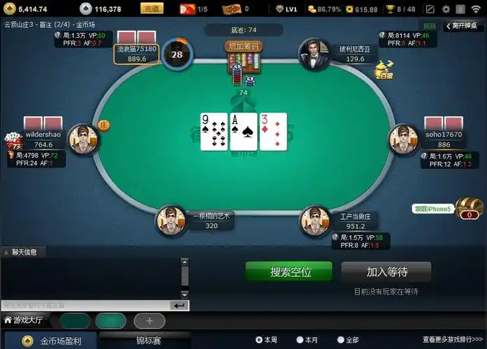 苏超球员入选国家队！苗润东、宋恒达、张桐瑞入选U19国足集训名单