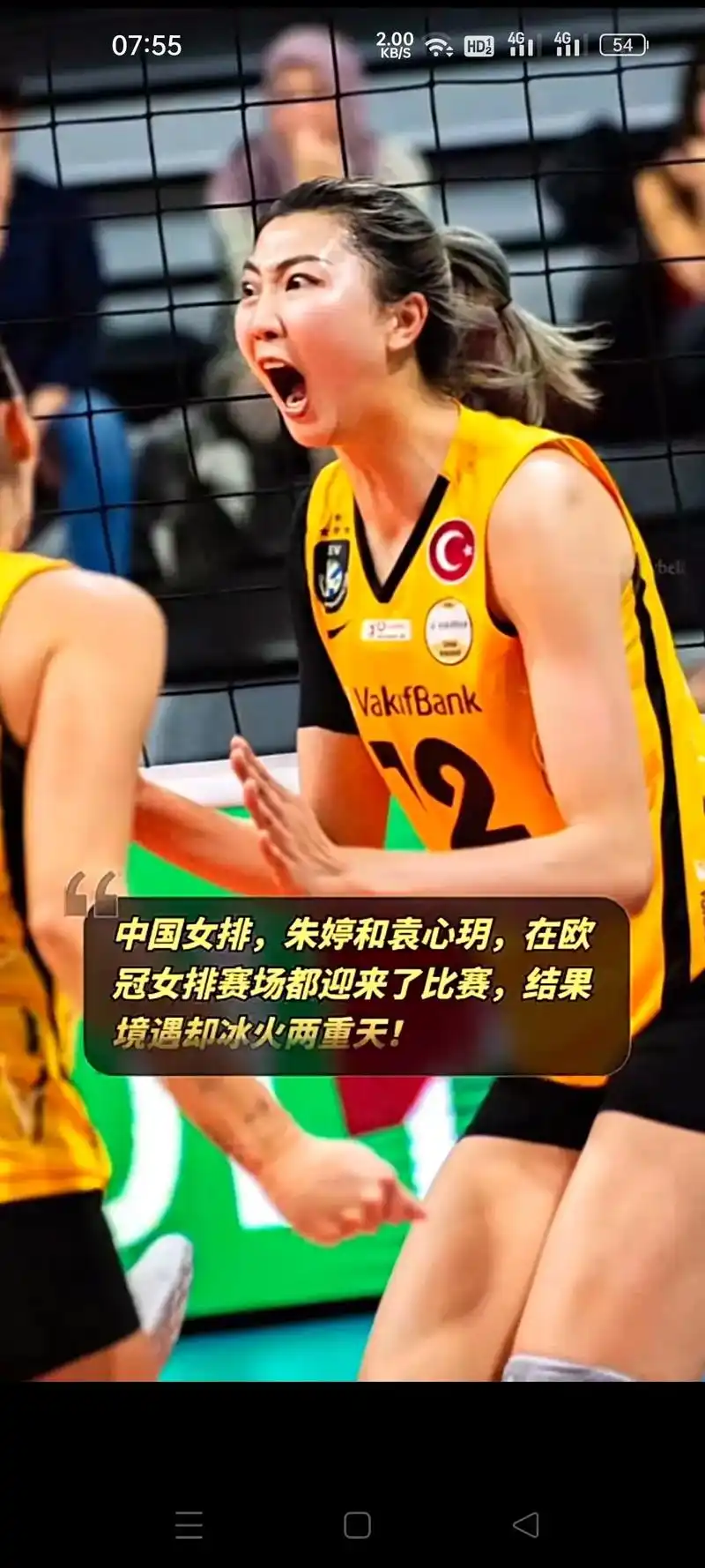 东决G1中出现了7次失误，G2中尼克斯先发中锋没有出现1次失误？
