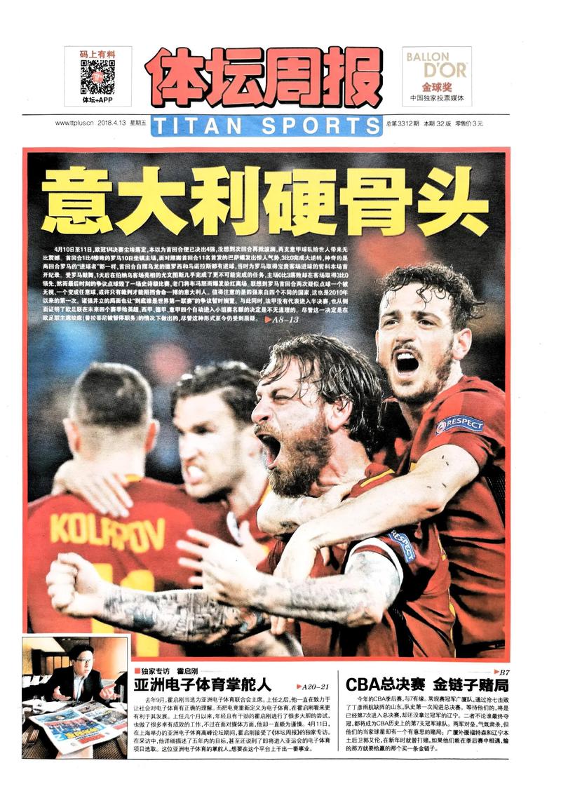 抢开局的神！尼克斯客胜马刺 今年季后赛G1保持不败金身