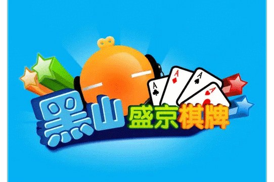 中青赛男子U20组：辽宁铁人U20队4