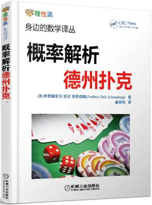 皇冠APP体育讲解