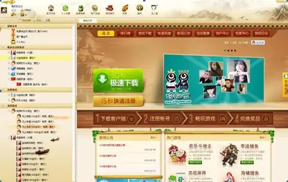 [流言板]经验！多尔特扑防亮出膝盖，巴恩斯用肘保护自己并将其放倒