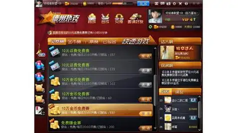 HB体育APP图标