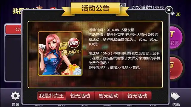 [流言板]是否遇到过像布伦森这样的领袖？迈克