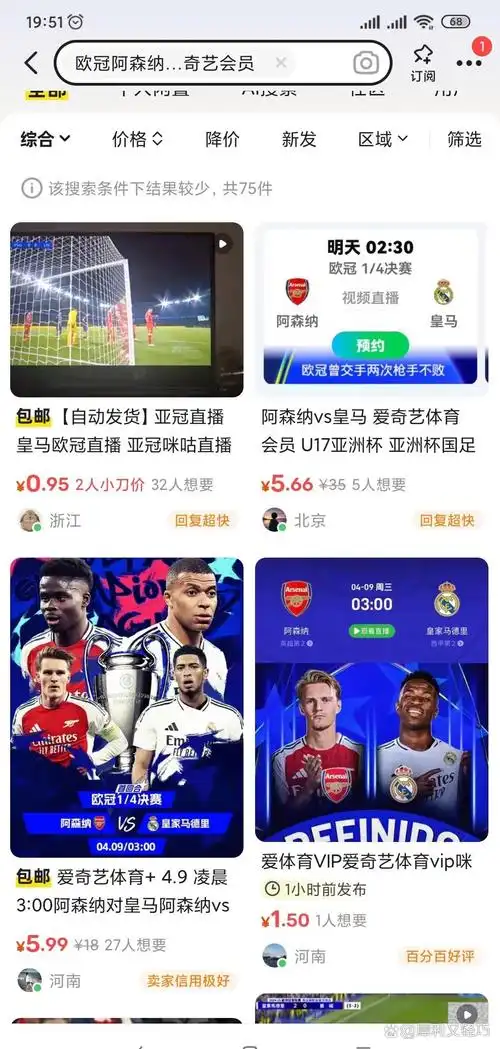 古德温和马布里在CBA的突破能力谁强