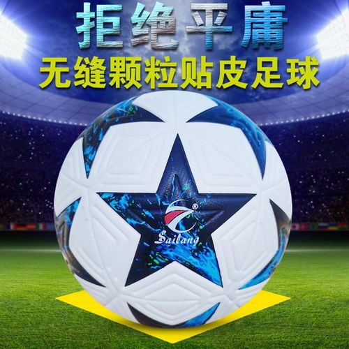 成都蓉城 6月赛程壁纸来啦！