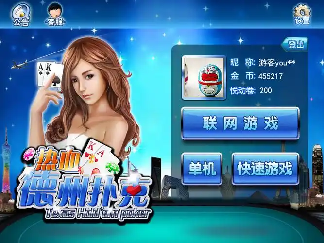 [流言板]夸张！文班西决在场时净效率值+14.2，下场后净效率值