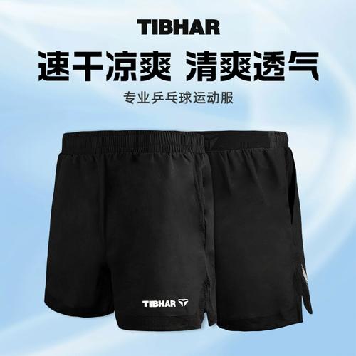 粤BA常规赛第九轮打响西区收官战，晋级席位即将见分晓