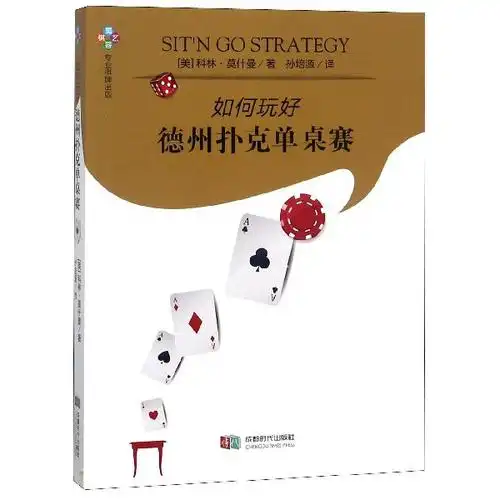郑钦文今天的比赛，能否和当年国足的合肥惨案一战？
