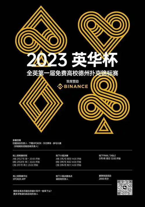[流言板]刘铮：上场让小巴里