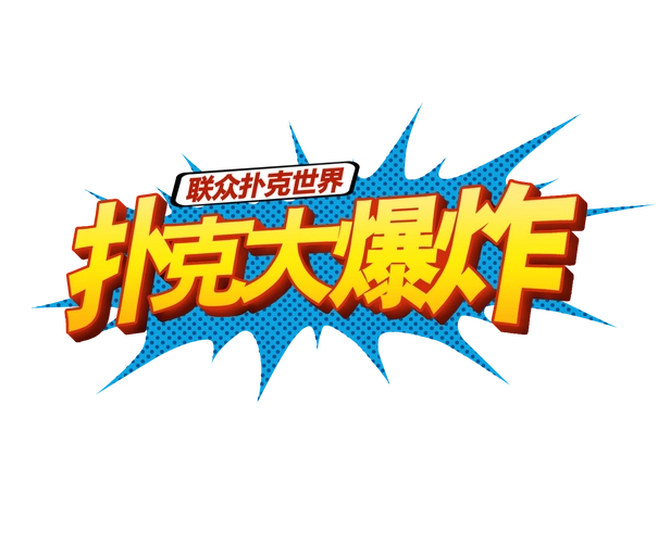 [流言板]独行侠晒照：克里斯蒂作为教练给孩子们进行了一周篮球指导