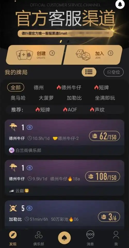 本·斯蒂勒看场尼克斯球要掏多少钱