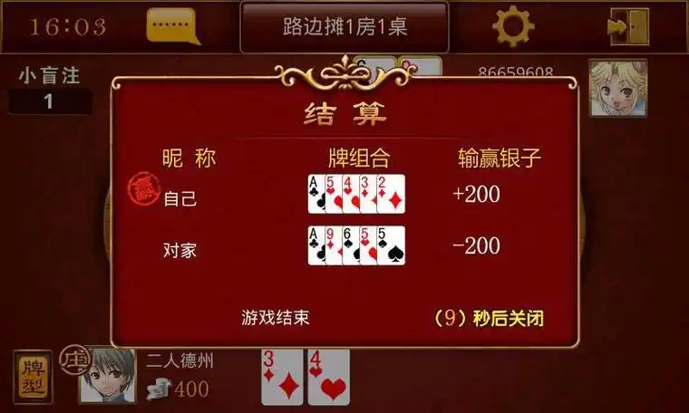 离队信号实锤？詹姆斯点赞骑士回家动态，湖人陷入被动