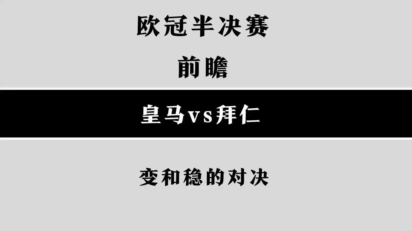 [流言板]拉姆斯代尔：埃泽和加布勇敢地承担了责任，为全队感到骄傲