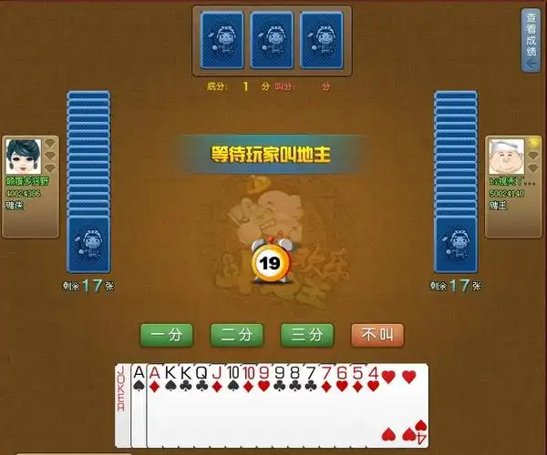 詹皇未表态拒签底薪！重返骑士概率24% 想赢球言论系坐等湖骑补强