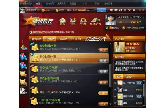 替补76分创纪录 戴格诺特：阵容深度是我们的优势v7.5.447 安卓手机版