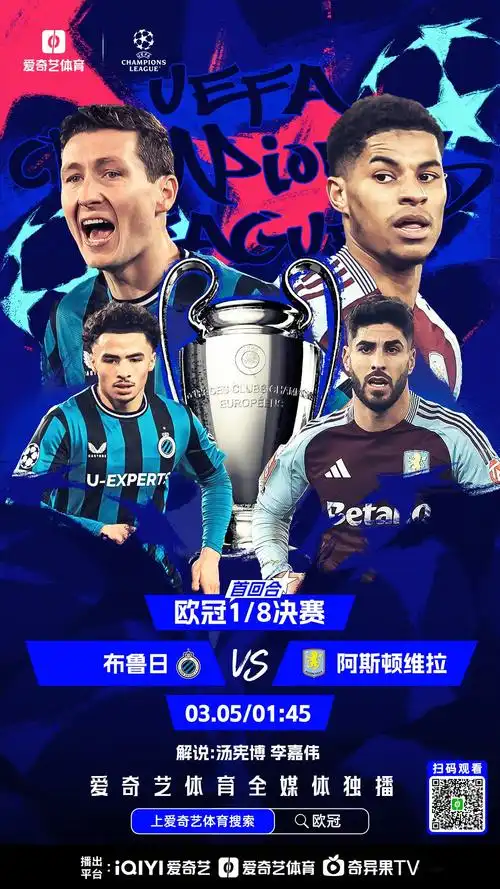 鸿蒙生态下的体育APP大乱斗：谁才是Z世代的心头好？