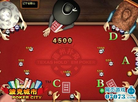 [流言板]图赫尔：我对马奎尔落选的反应有点惊讶，我能看到他的失望
