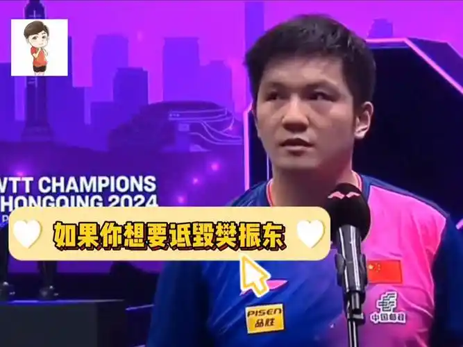 世界杯赛事研判难？全维度情报体系补齐观赛盲区