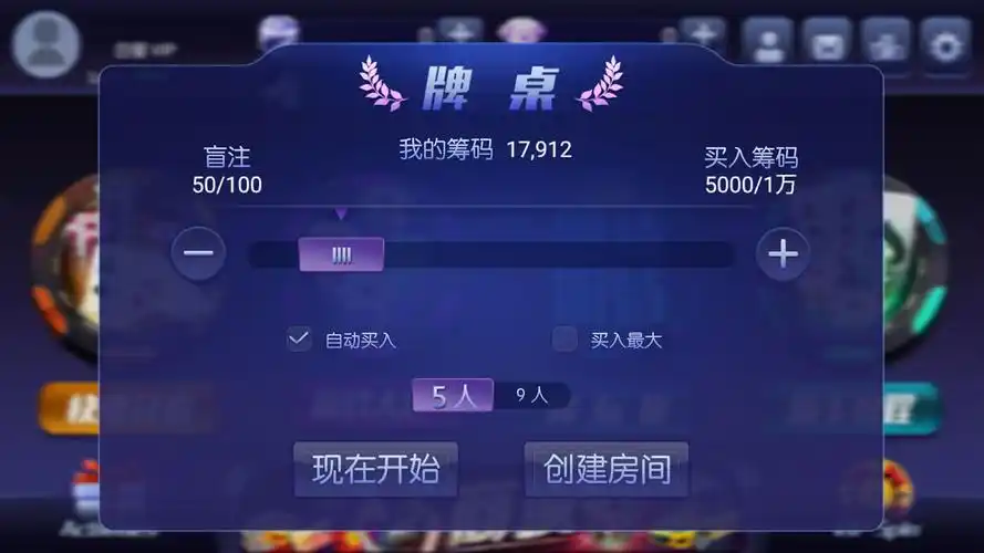 马刺新秀两战20失误创NBA季后赛尴尬纪录