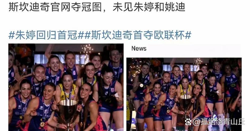 [流言板]历史性时刻！本赛季有三名菲律宾裔球员共同跻身分区决赛