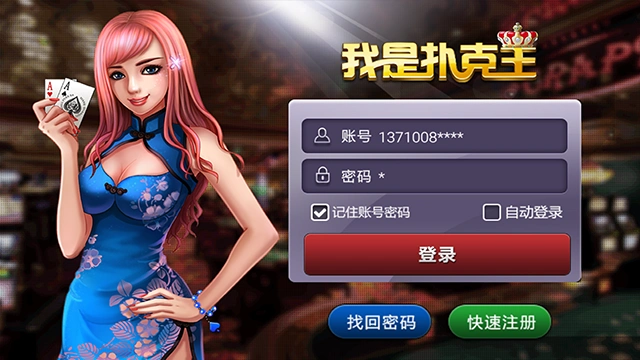 [流言板]文班：长袍并非致敬僧侣，而是庆祝古尔邦节
