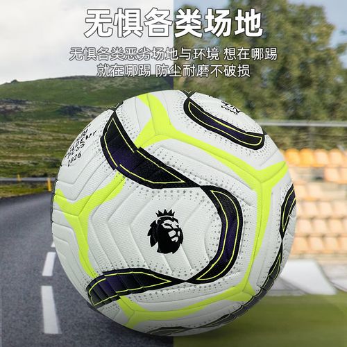 球迷故事第一集《最近的客场》