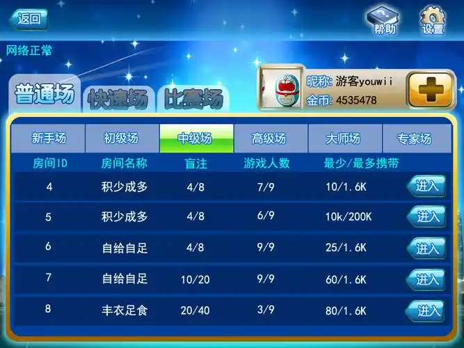 [流言板]热火球员戴维恩