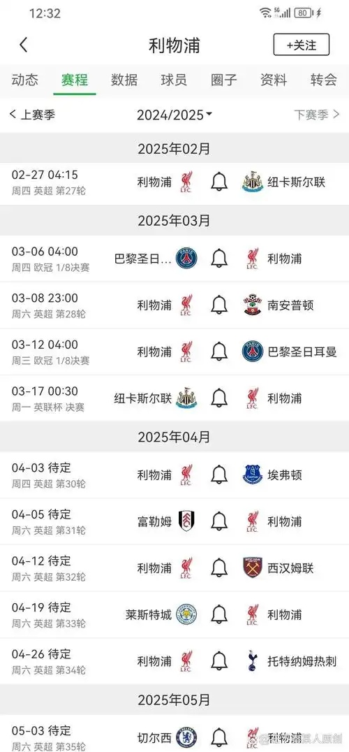 [一图流]他做到了！钟意梦奇灵性偷家再下一城