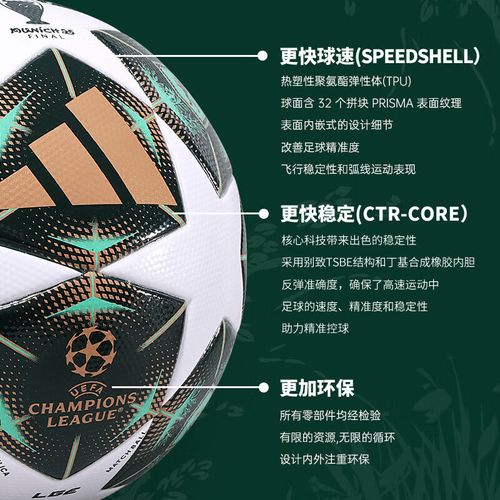 安迪·琼斯（The Athletic）：萨拉赫将在对阵布伦特福德的比赛中肩负‘个人使命’