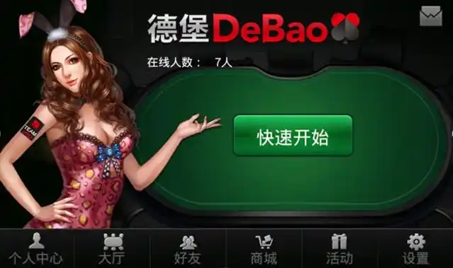 你们的老婆会不会这样？