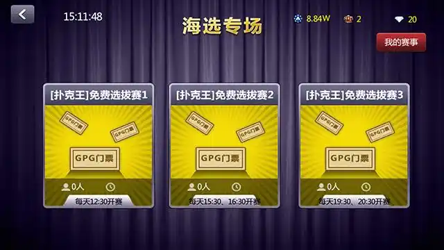 [流言板]沃尔夫斯堡队史首次从德甲降级，连续29季征战纪录终结