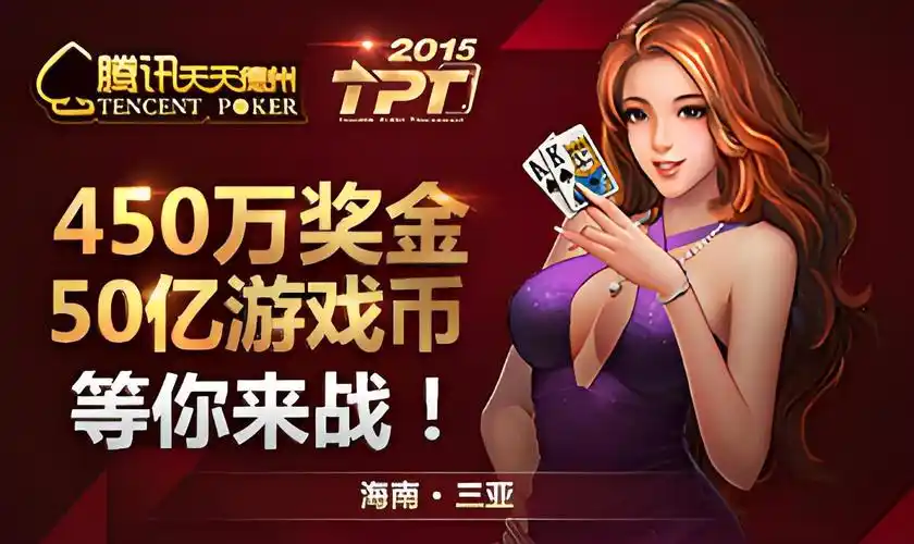 赵维伦预计加盟夏威夷大学