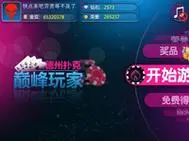早报：夏窗来了，让我们听到那三个字...Here we go！