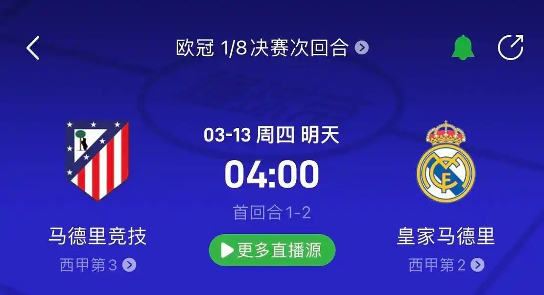 [流言板]卡鲁索被卡斯尔突破时踢到脚踝，随后直接走回更衣室