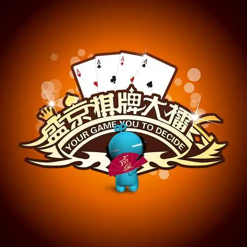 听大家的把满乔换满库了