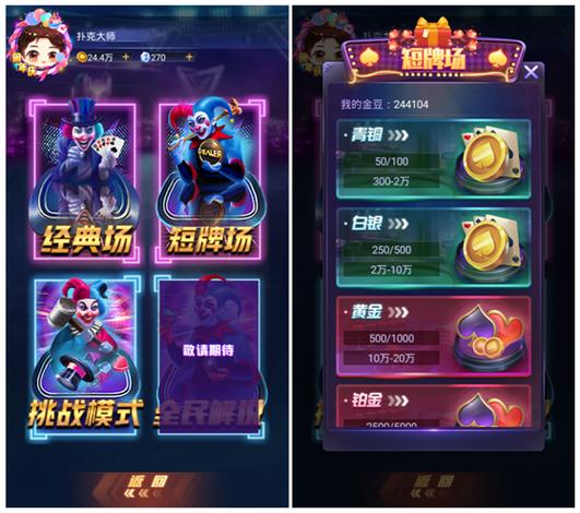 终场哨响对话丰臻&Jallo Tang：归化球员如何助力新国足？