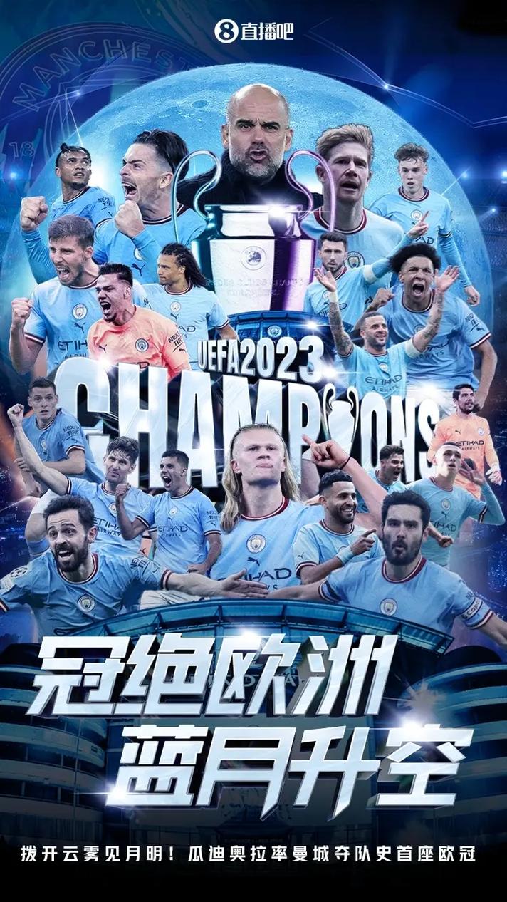 奥尼尔晒常规赛胜率最高球员：魔术师领跑 乔丹25詹姆斯28库里31
