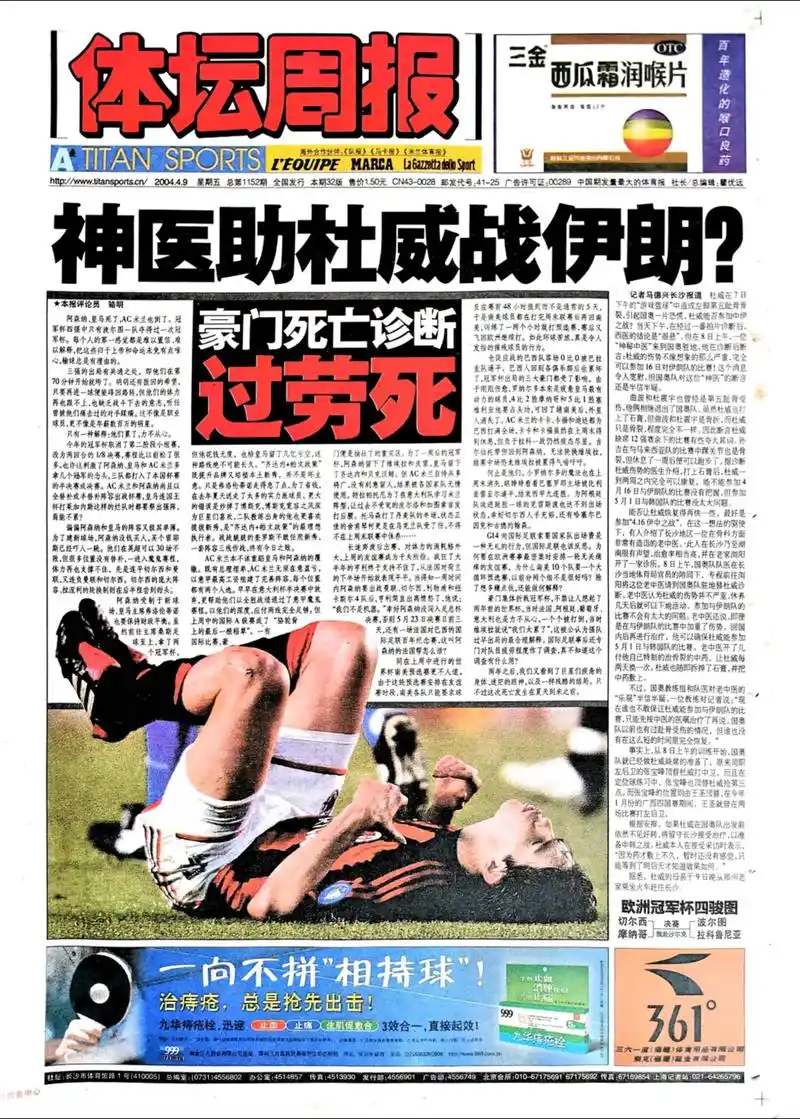 北京更衣室崩盘？G3G4毫无凝聚力，球员与教练杂乱无章！