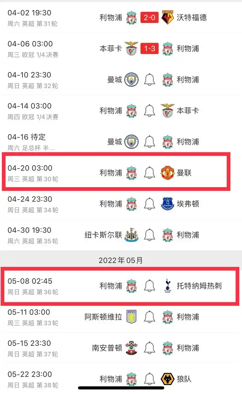 疆超联赛巴州分赛区交通管制提示！