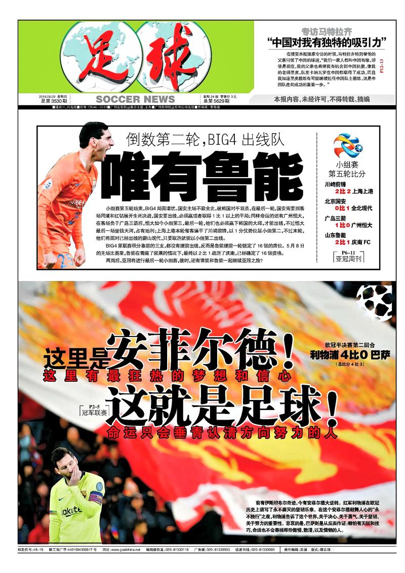 炸裂的第三节！CBA “京沪大战”,上海男篮单节从落后16分到反超12分