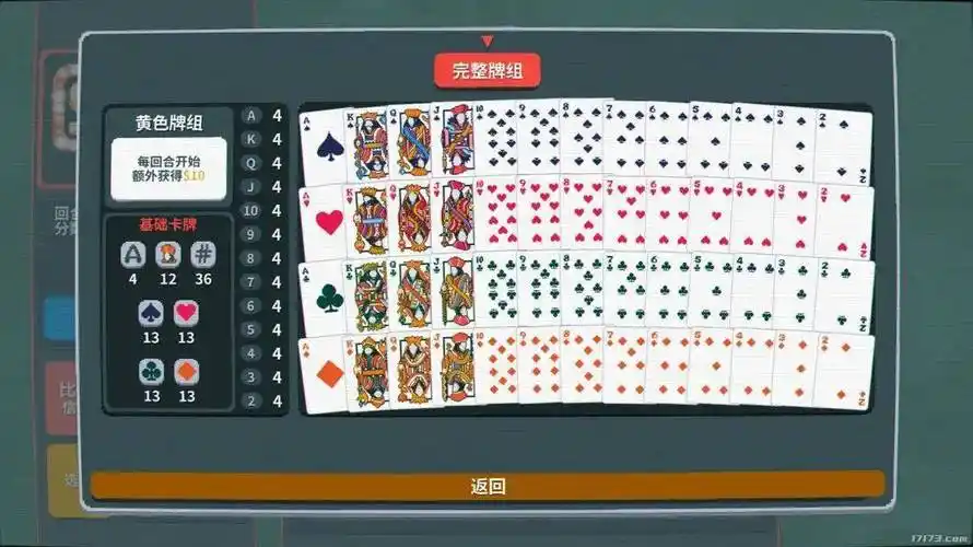 [流言板]天外飞仙！文班亚马压哨LOGO三分神奇命中，个人已砍下22分