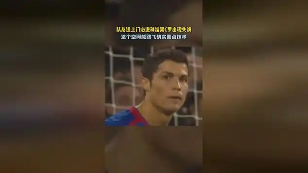 感觉胡金秋今年明显老化了，再也不能无情两分了，国家队有点危险