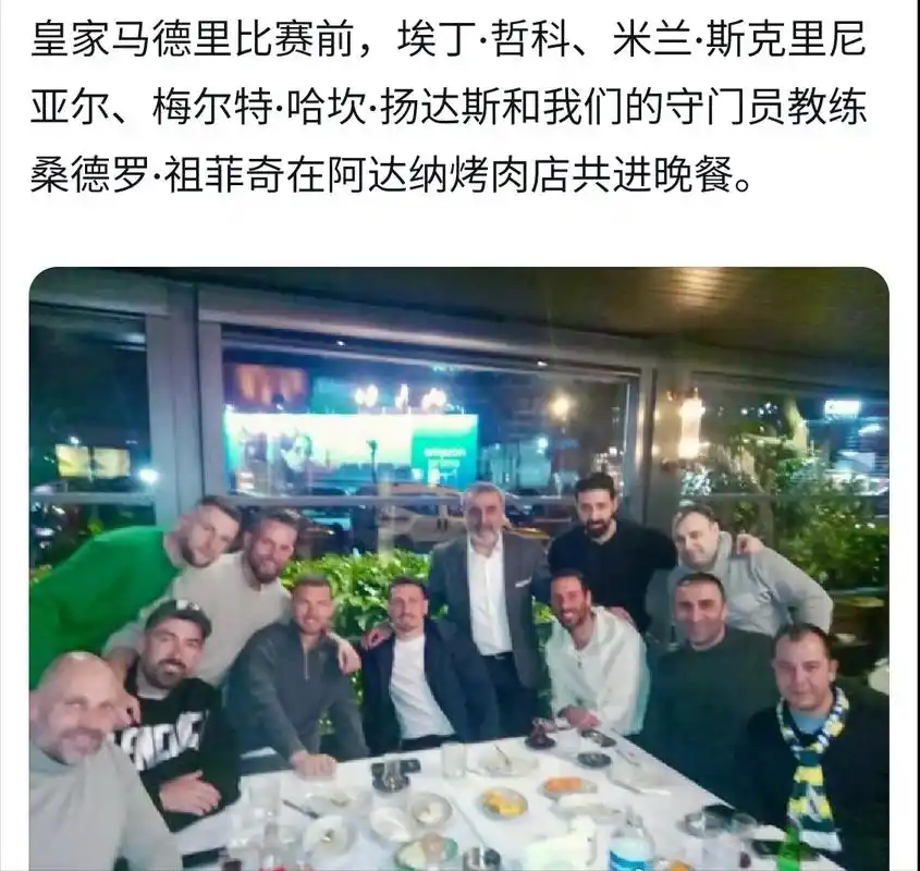 [流言板]独行侠晒照：克里斯蒂作为教练给孩子们进行了一周篮球指导v27.51.45 安卓手机版