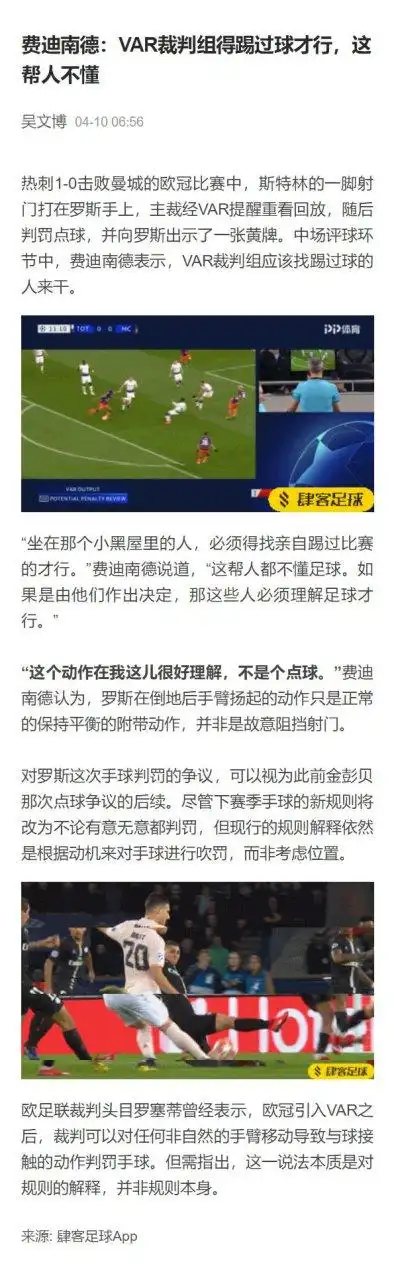 [流言板]中超射手榜：奥斯卡、克雷桑、卡迪斯同进11球位列榜首