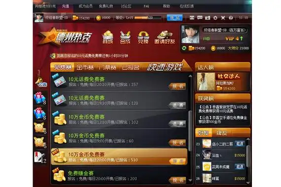 斯帕莱蒂被迫重新考虑尤文图斯对阵都灵德比阵容：两名球员回归及关键人选