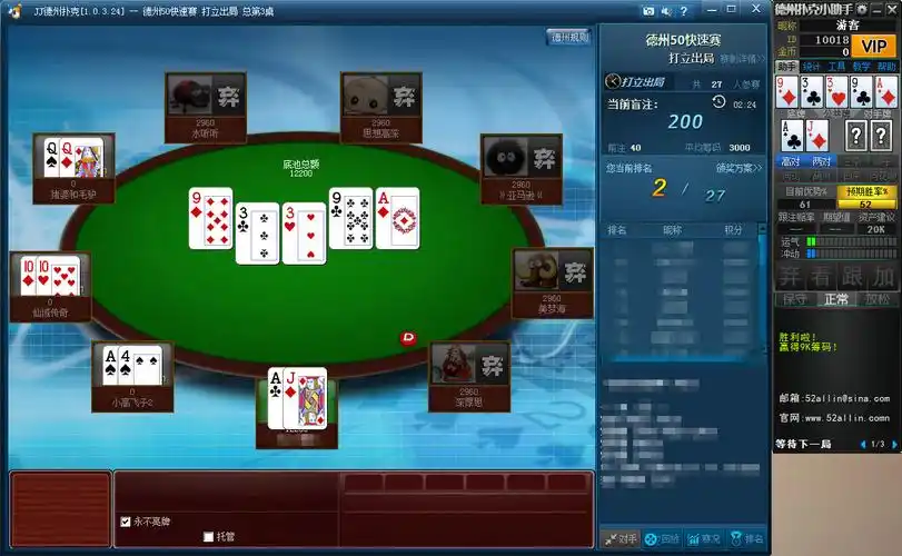 [流言板]世体：巴萨确实已经1亿欧正式报价小蜘蛛，收件人为马竞总监