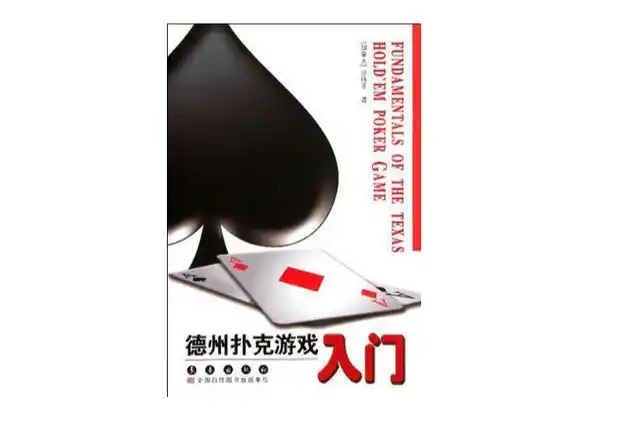 中超第15轮 河南俱乐部彩陶坊0:2浙江俱乐部绿城 比赛日纪实