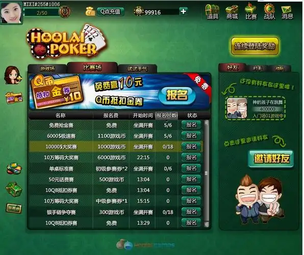 我和技师899的故事